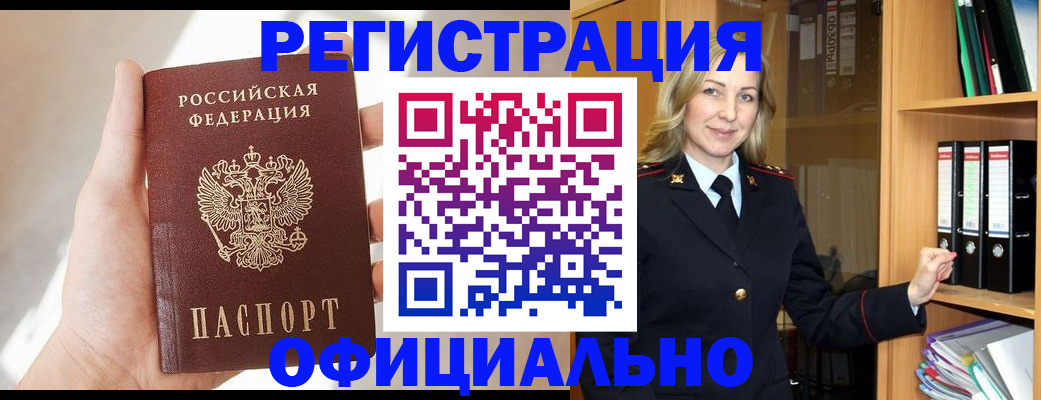 прописка поиск в Калужской области